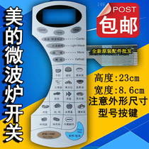 Midea KD21C-AN(B) KD2IC-AN(B) Microwave Panel Control Switch Membrane Button Touch Sticker