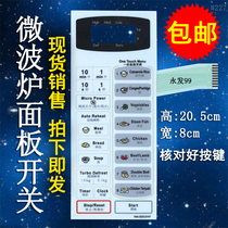 Microwave oven panel switch NN-S553WF key NN-5553WF control film Touch Display accessories
