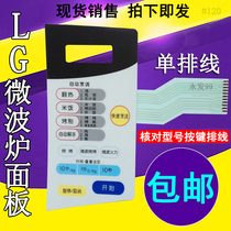 LG microwave oven panel WD700 MG-5061M 5061MW MG-5061M key switch control Film Paste