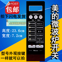 Midea EG7KCH3-NA1 EG720KG3-NAI NRI microwave oven panel control key switch film