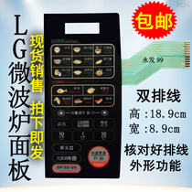 LG microwave oven panel WD700 MG-5355M MG-5355MV MW button membrane control switch accessories