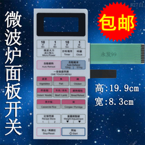 Microwave oven panel switch NN-K5652S NN-K5652 key control film Touch Display sticker accessories