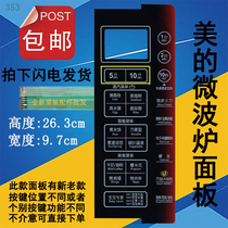 Midea microwave oven EG823MF7-NSH NRH NRH3 panel control switch membrane button touch sticker