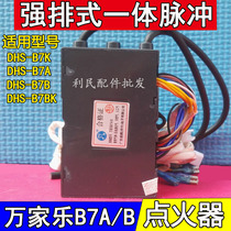 Wanjiale strong exhaust gas water heater accessories DHS-B7K B7A B7B B7BK pulse igniter controller