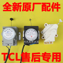 Original TCL automatic washing machine accessories drain valve tractor QDYZ motor XPQ-6 drain motor