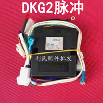 Wanhe gas water heater JSQ16-8B8A strong discharge pulse igniter JSQ12-6A6B ignition controller