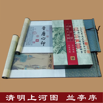 Qingming Upper River Tulan Pavilion Order Shu Jinshu Shu embroidered Sichuan Culture Chengdu Featured to remember True Silk Gift China Wind