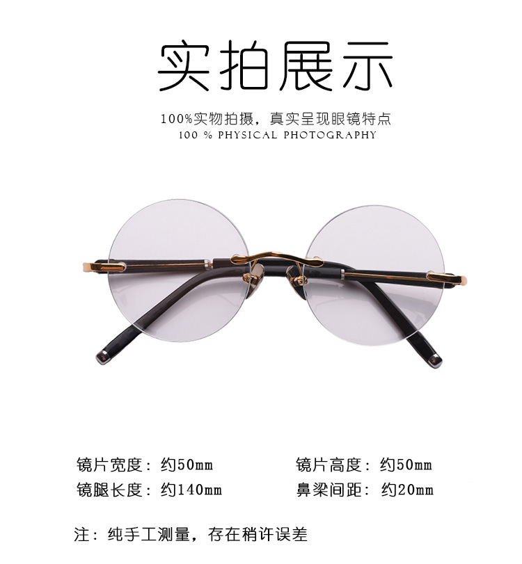 Tinh thể tự nhiên trắng tinh thể đá tròn mắt kính HD hoàng tử gương chống ánh sáng xanh bức xạ cao cấp đầu tiên mắt kính điện biên phủ