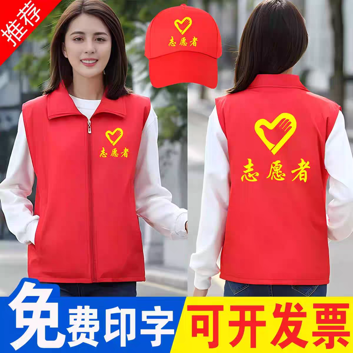 杰杰定制工厂