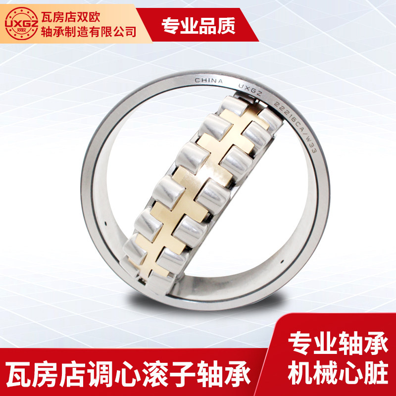 Wafangdian bearing 23132 23134 23136 23138 23140 23144 23148 ​​CA K W33