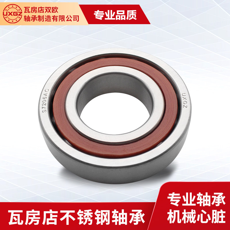 Wafangdian stainless steel angular contact ball bearings S7204 S7205 S7206 S7207 S7208AC