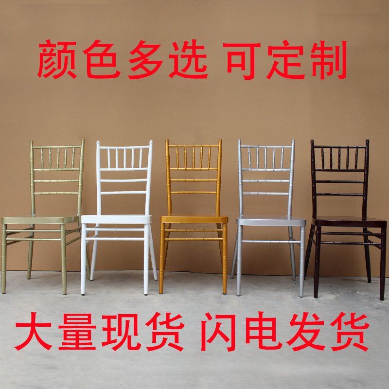 Golden White Wedding Chair Outdoor Wedding Chair Hotel Chair Wedding Chair Wedding Chair