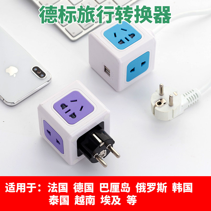 Viet Nam Conversion Plug-and-insertion Design Power Converter Russia Germany Thailand Bali South Korea Europe