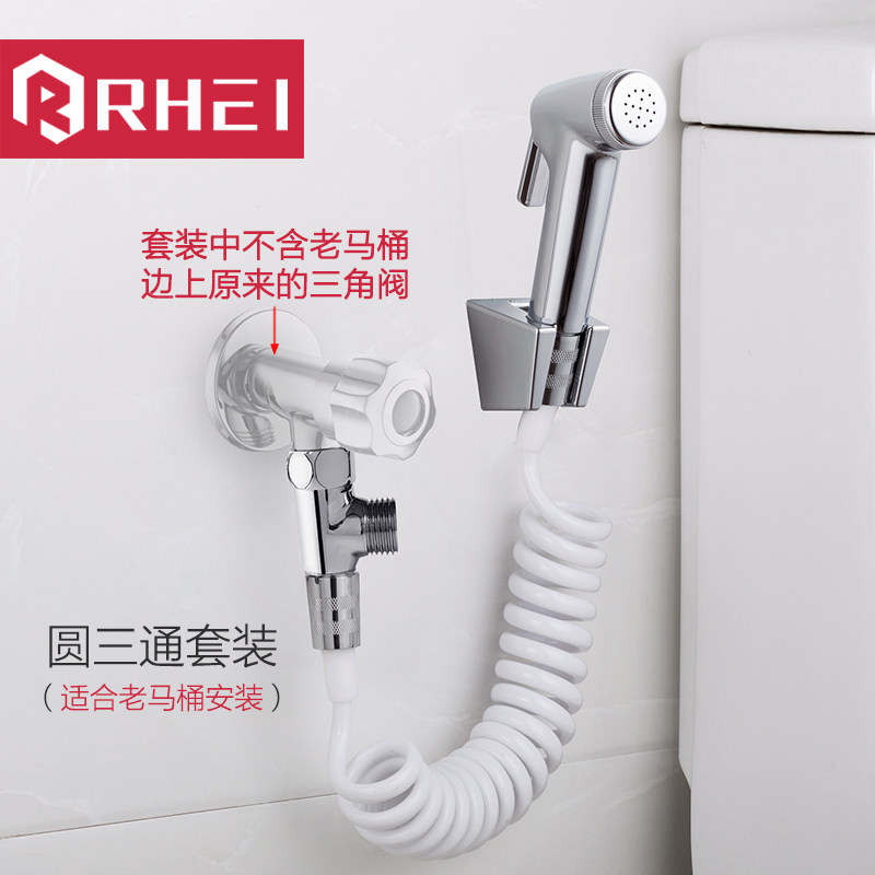 Net Body Wash Shower Nozzle Private female cleaning Makeup Room Booster Toilet Spray Gun Extension Hose Cleaner head