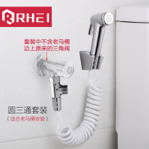 Net Body Wash Shower Nozzle Private female cleaning toilet Pressurized Toilet Spray Gun Extension Hose Cleaner head