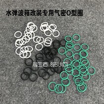 Jinming J8J9J10 toy model gearbox repair parts airtight O-ring air cylinder special durable airtight O-ring