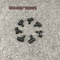 Jinming nine generations J9 under water supply Egg toy accessories three links Jinming nine Generation Wave box accessories original nylon tee