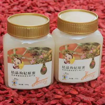 The top of the Qinghai-Tibet pure soil honey, natural farmers, self-produced wild flowers, naturally mature Qinghai wild wolfberry honey