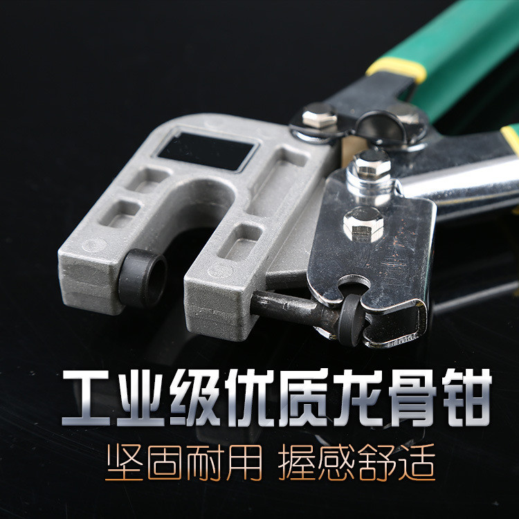 Single-handed keel pliers light steel alloy keel clamp keel clamp furnishing suspended ceiling mounting perforated rivet-free punching pliers-Taobao