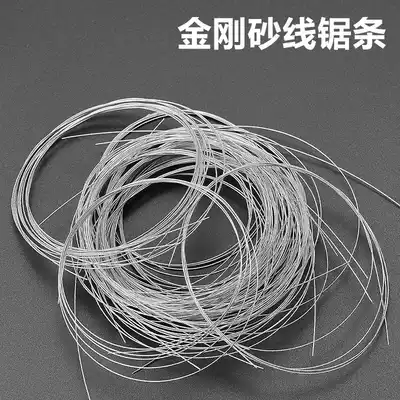 Ultrafine emery cutting line wire saw wire Handmade ultrafine diamond jade saw blade Amber beeswax wire saw blade