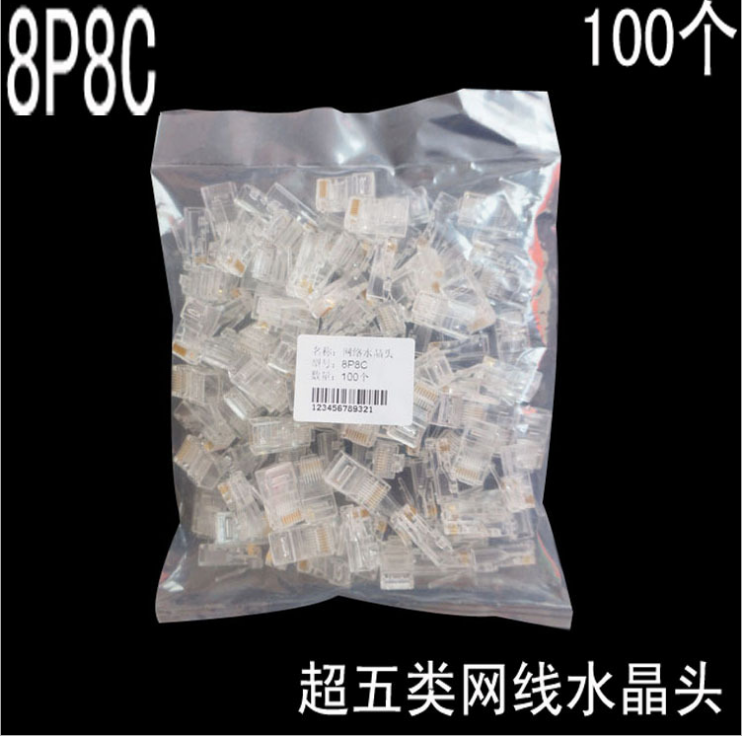 Crystal head Superfife 5 class 6 6 Class one thousand trillion pure copper gilded shielded wire plug for home rj45 network pair of joints 