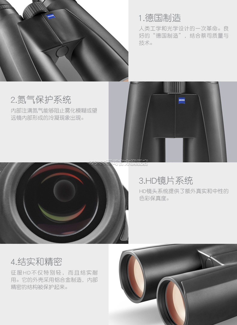 ZEISS / Zeiss Conquest chinh phục HD 15x56 10x56 8x56 ống nhòm độ nét cao - Kính viễn vọng / Kính / Kính ngoài trời ống nhòm đêm