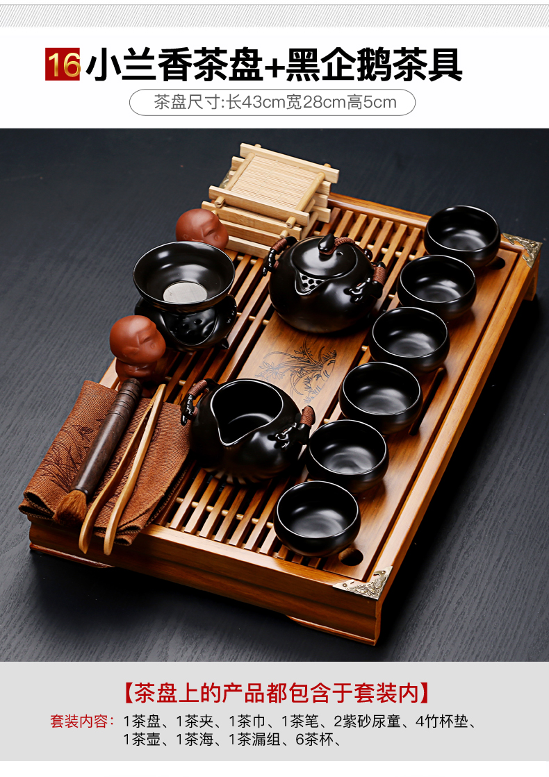 & old crack kung fu tea set, ceramic and exquisite ice solid wood drainage tea tray was small tea table office home outfit