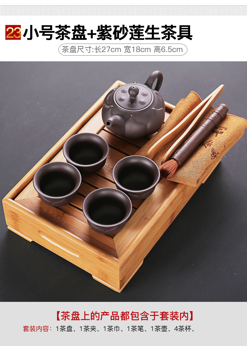 & old, water bamboo tea tray was purple ice crack ceramic kung fu tea sets the home medium saucer