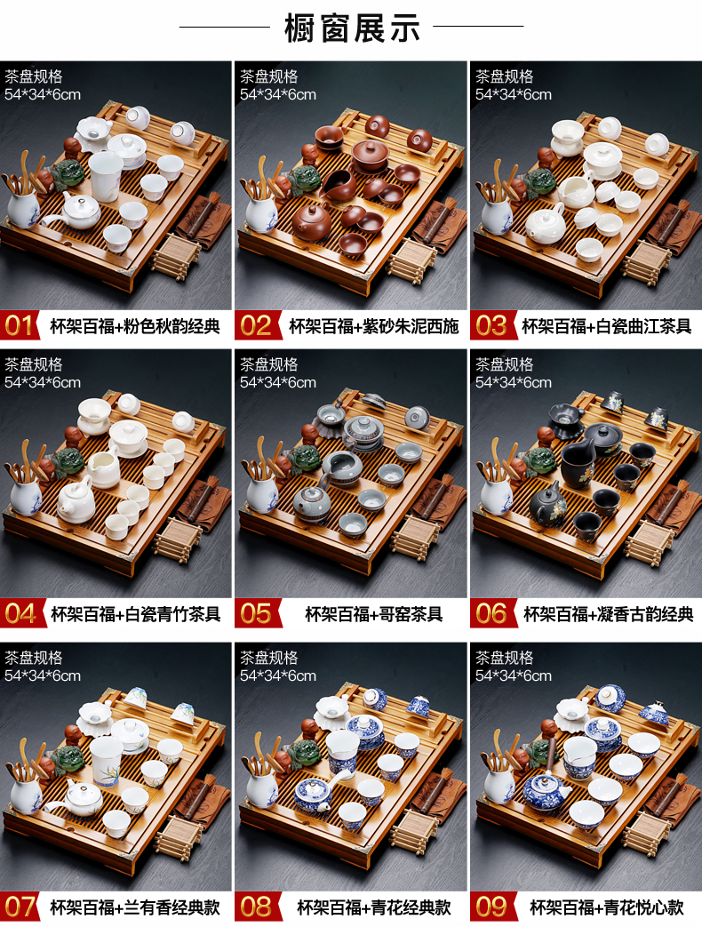 Old &, ceramic purple white porcelain kung fu tea set suits for stand solid wood tea tray was large drainage home tea table