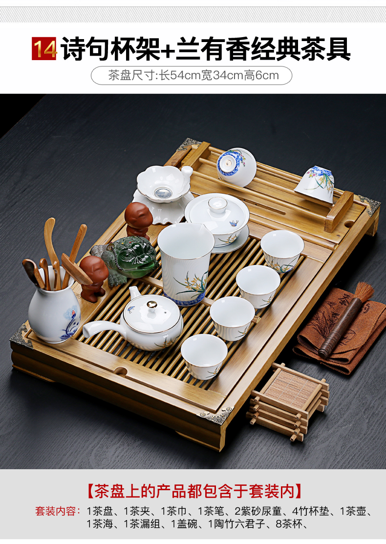 Old &, ceramic purple white porcelain kung fu tea set suits for stand solid wood tea tray was large drainage home tea table