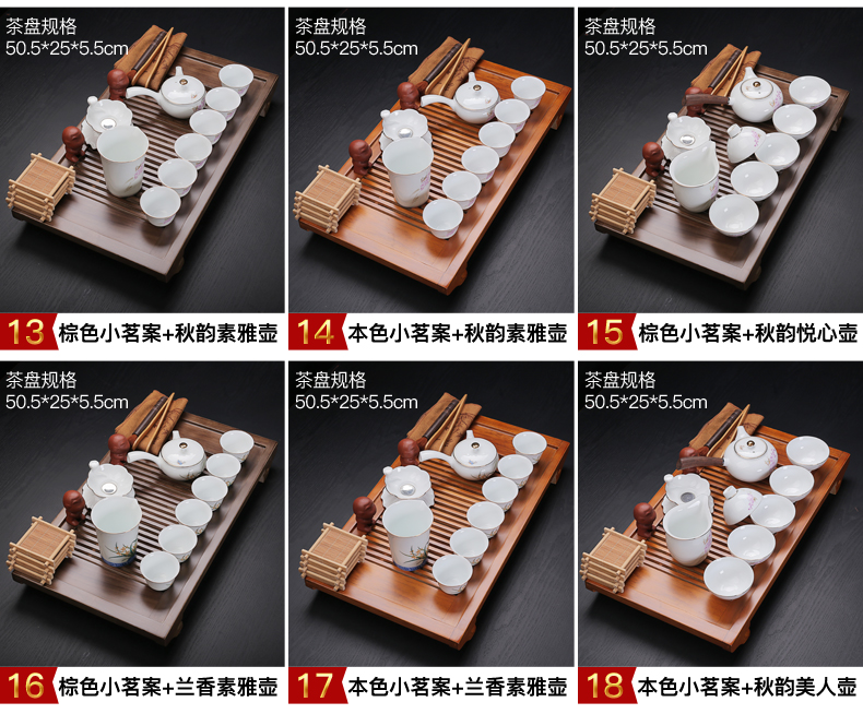 Old & suit household contracted solid wood tea tray, blue and white tea sets tea set your up kung fu ceramic cups, small case