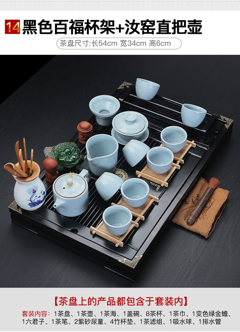 Old elder brother up at the grid violet arenaceous kung fu tea sets, black cup frame buford solid wood tea tray household white porcelain your up the teapot