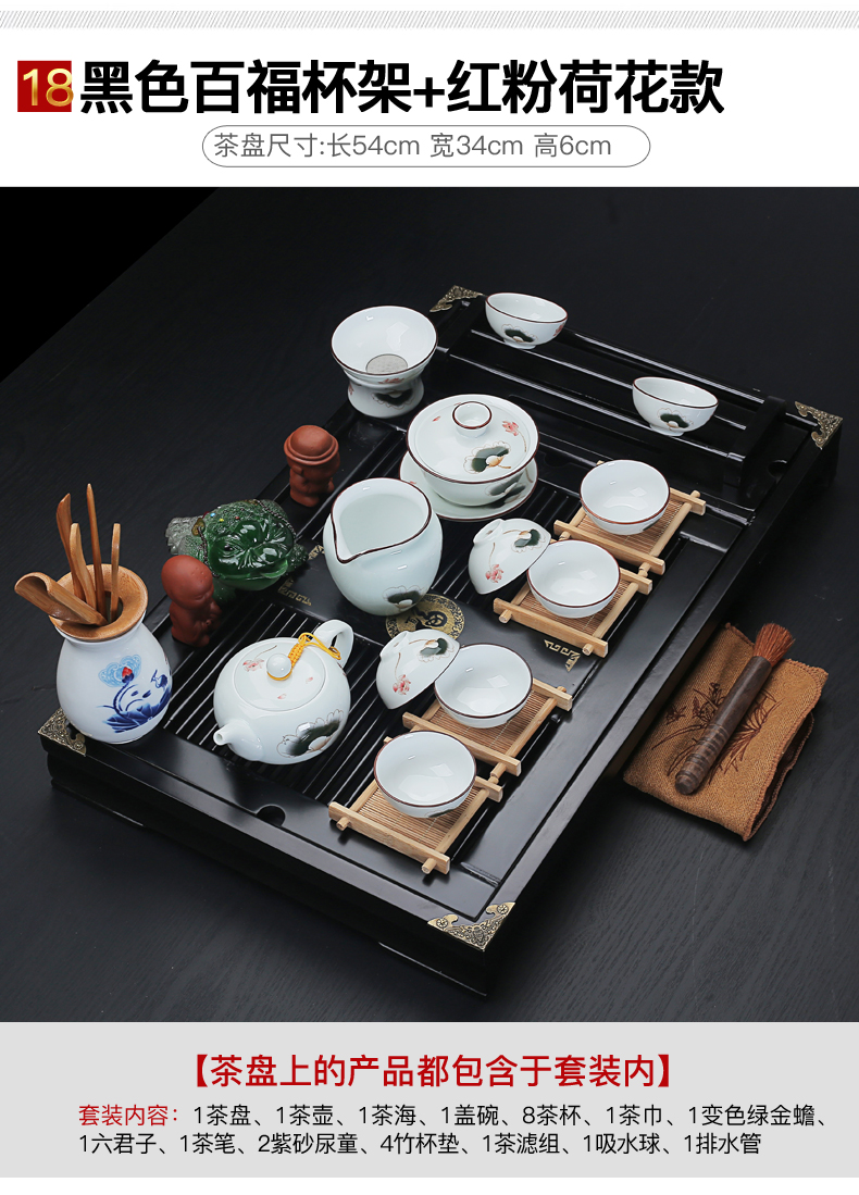 Old elder brother up at the grid violet arenaceous kung fu tea sets, black cup frame buford solid wood tea tray household white porcelain your up the teapot