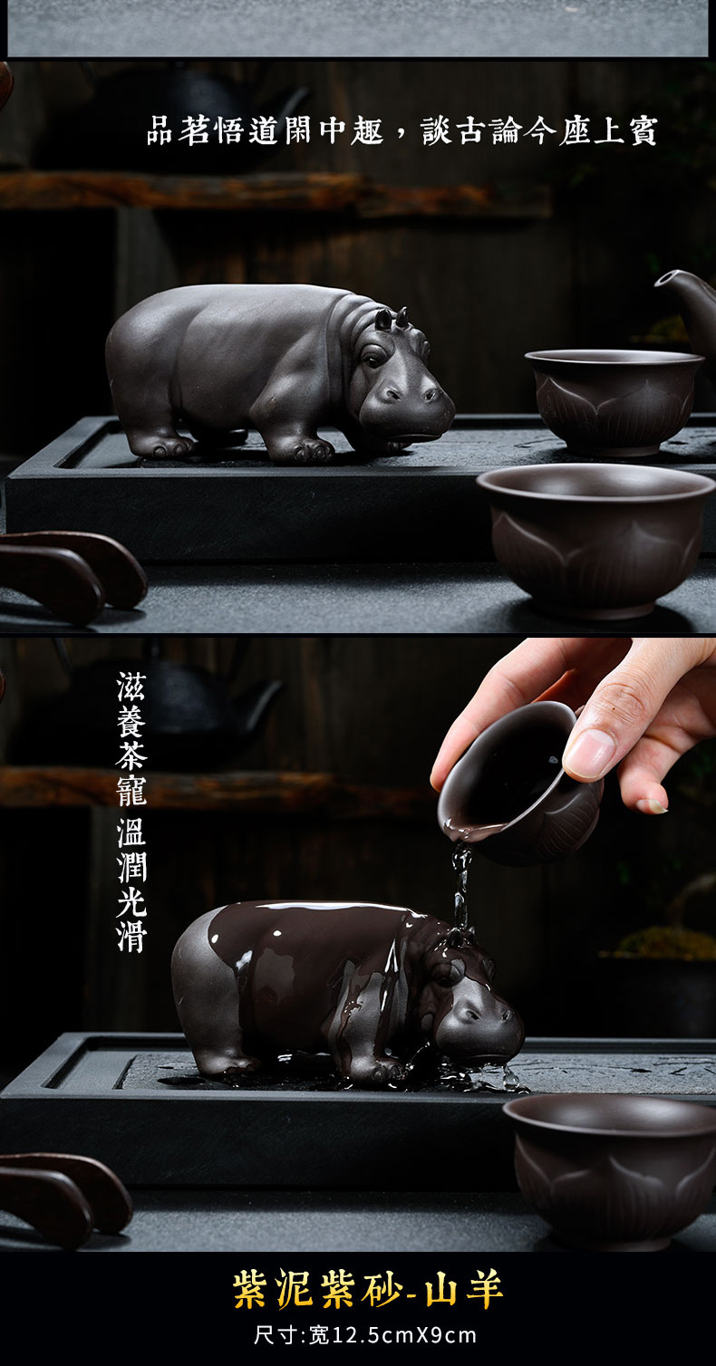 Có thể nuôi đất sét đỏ cát cát vật nuôi bò ào ạt trà Kung Fu bộ trà phụ kiện trà tấm trang trí sáng tạo không thể ngăn cản ấm trà đạo
