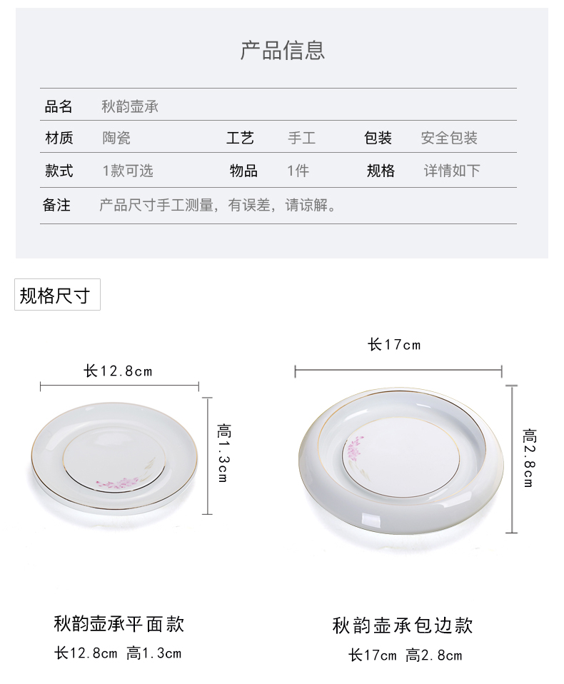 & old cixin qiu - yun, kung fu tea tea accessories and pure and fresh and contracted pot bearing ceramic pot doesn large pot pad dry terms