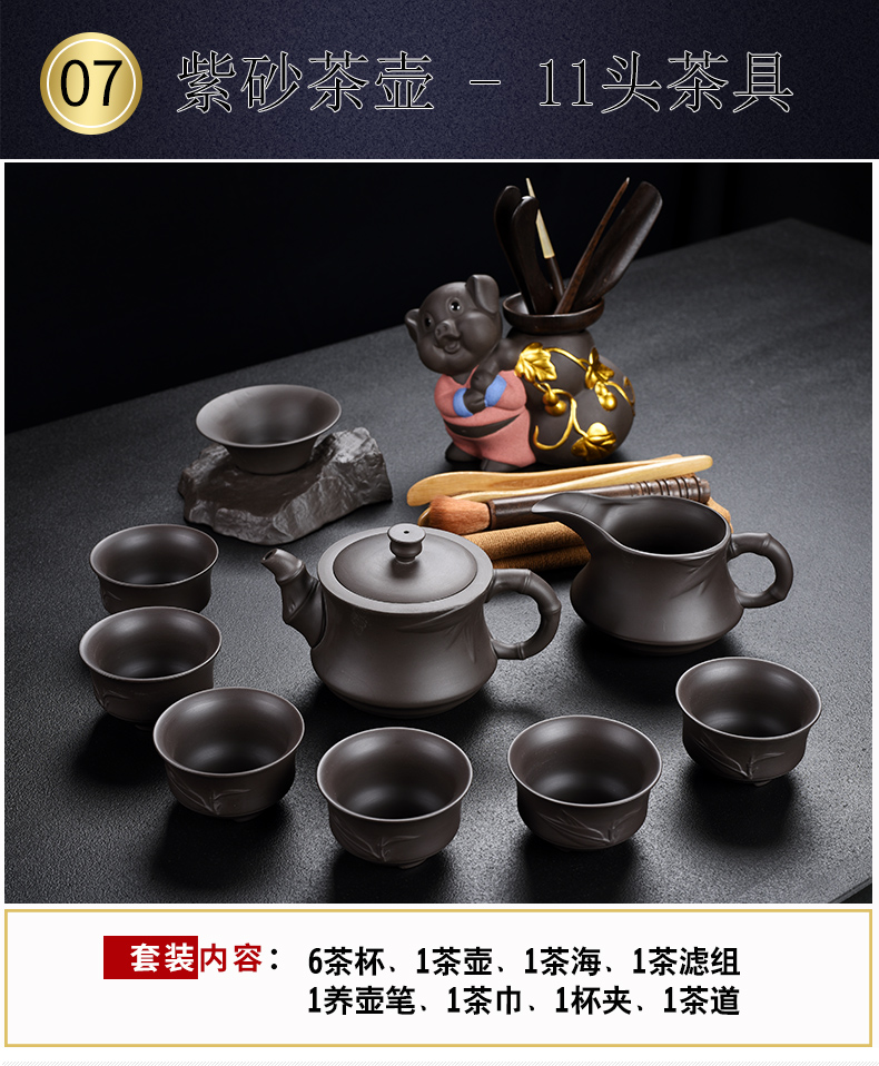 Old household undressed ore at the grid violet arenaceous chorale bamboo kung fu tea set contracted teapot teacup tureen tea of a complete set of device