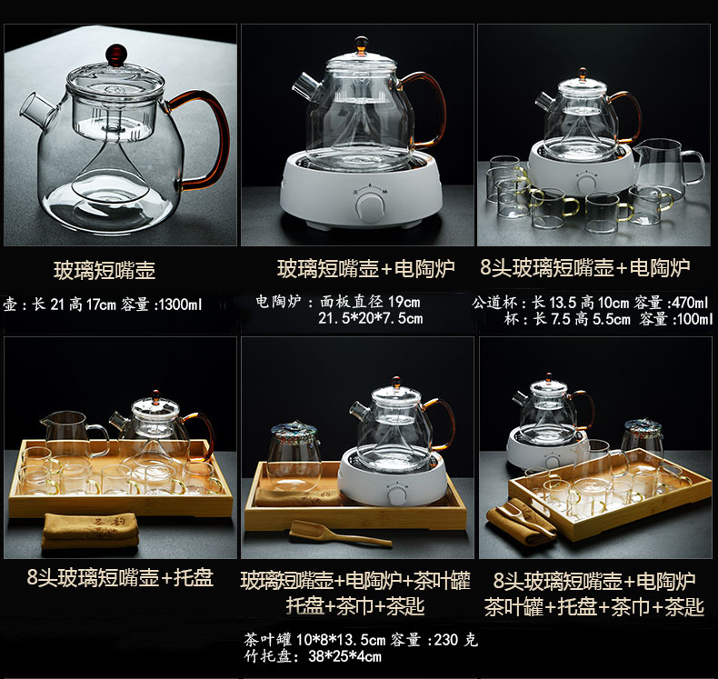 Old &, thickening refractory glass tea set suits for large kettle electric TaoLu steaming tea boiling tea, tea tray