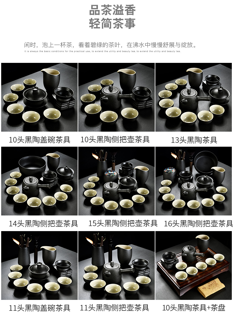 Old &, black pottery ceramic kung fu tea set bamboo sea water tea tray was solid wood tea home side the lid to use