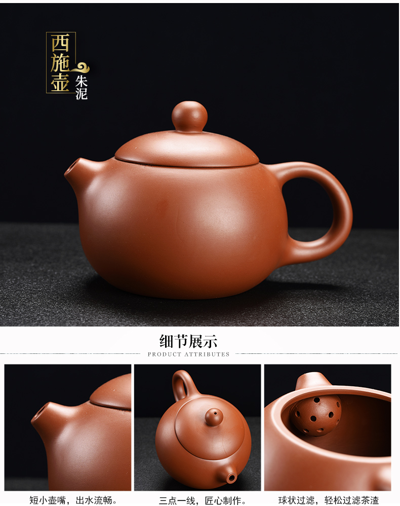 Old &, xi shi household tea tea pot of red mud purple sand tea set the teapot teacup kung fu tea set