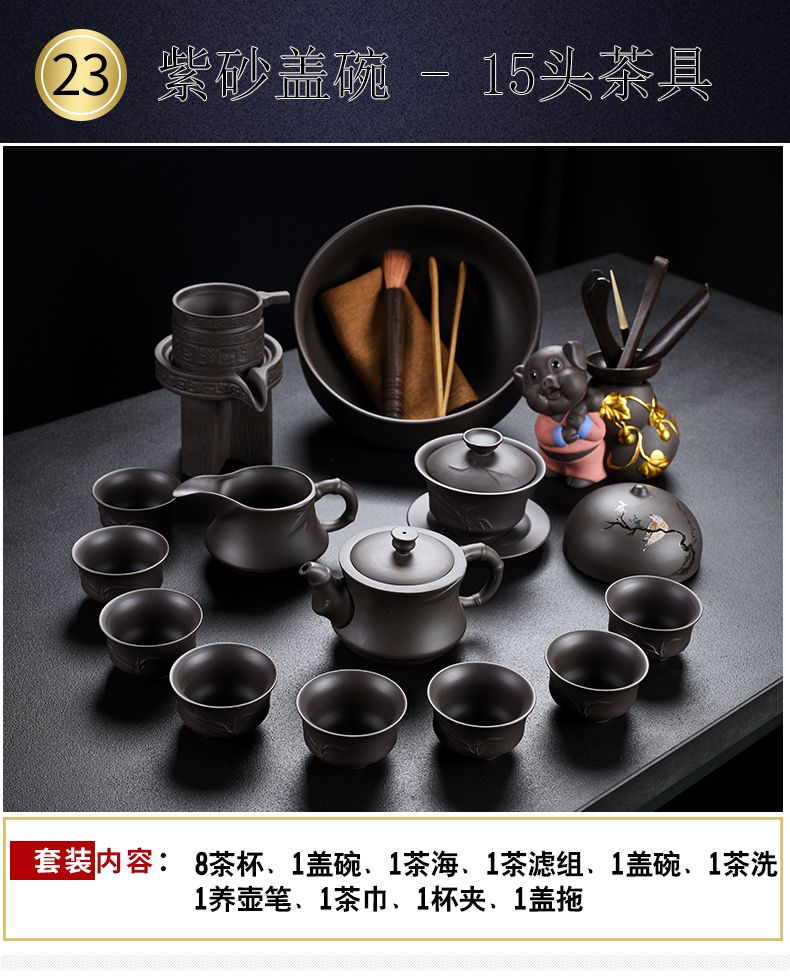 Old &, xi shi pot of purple sand tea set home tea tea ceramic teapot teacup kung fu tea set