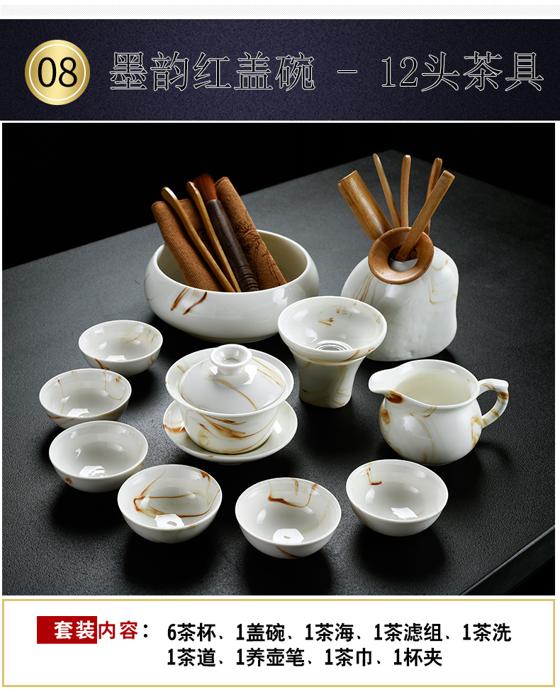 Old &, ink painting ceramic kung fu xi shi pot of tea set household teapot teacup tureen tea pot set