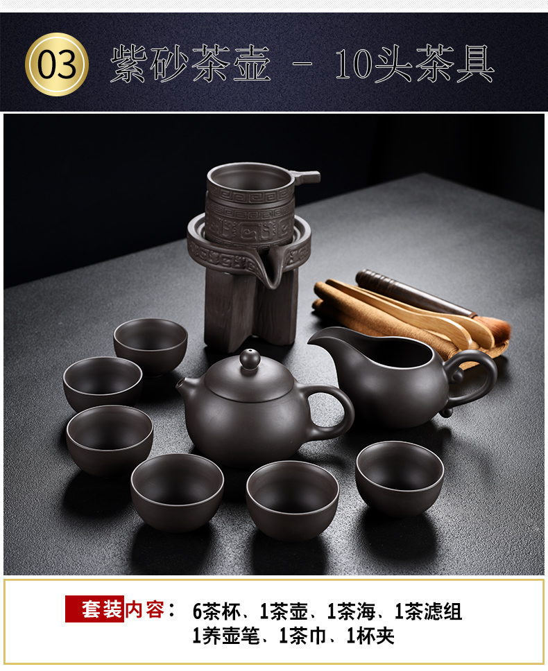 Old &, xi shi household tea tea pot of red mud purple sand tea set the teapot teacup kung fu tea set