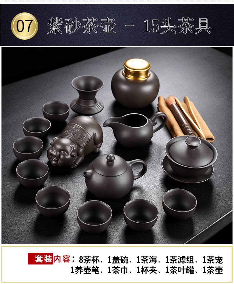 Old &, xi shi household tea tea pot of red mud purple sand tea set the teapot teacup kung fu tea set