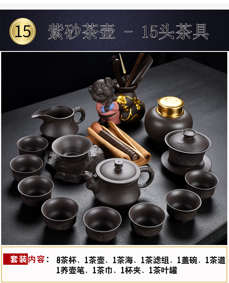 Old household undressed ore at the grid violet arenaceous chorale bamboo kung fu tea set contracted teapot teacup tureen tea of a complete set of device