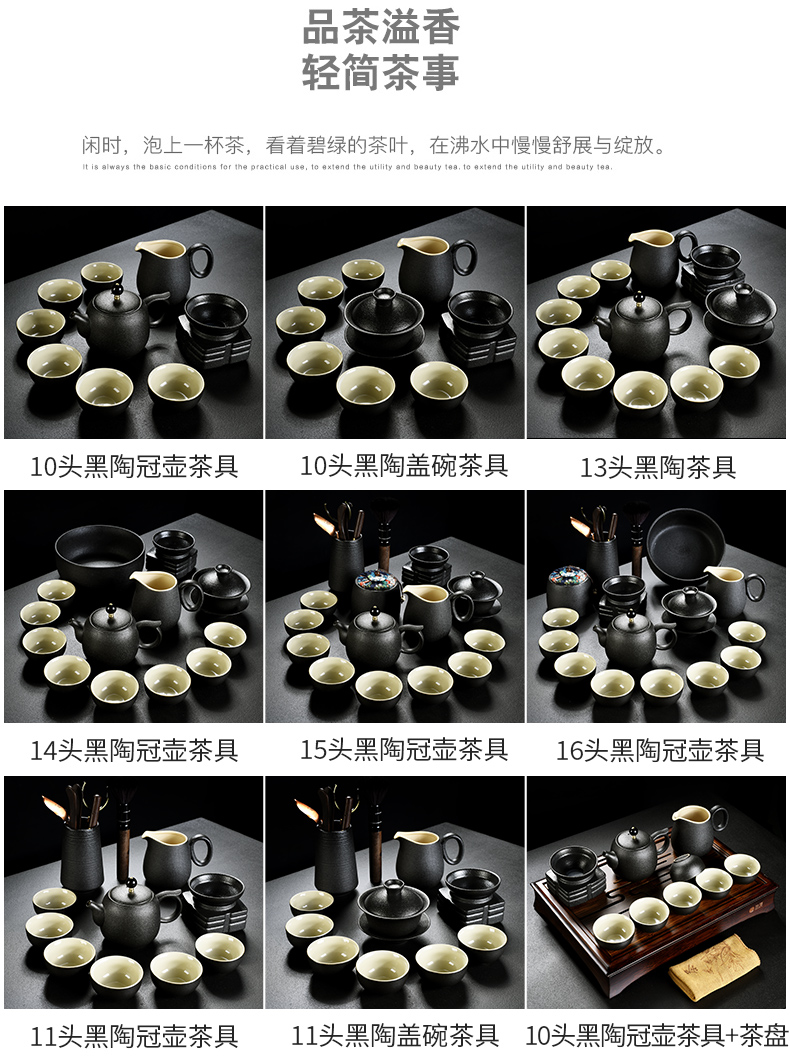 Old &, coarse pottery kung fu tea set of black suit household contracted real MuZhu tea tray lid restoring ancient ways bowl of tea cups