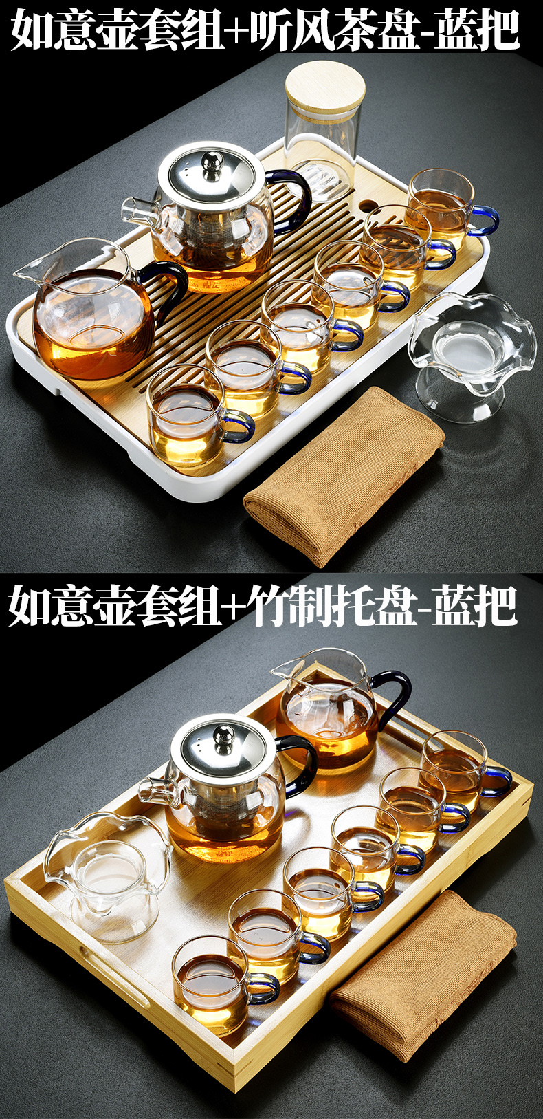 Old kung fu tea set at the grid suit household contracted and I high - temperature thickening glass teapot teacup tea tray type