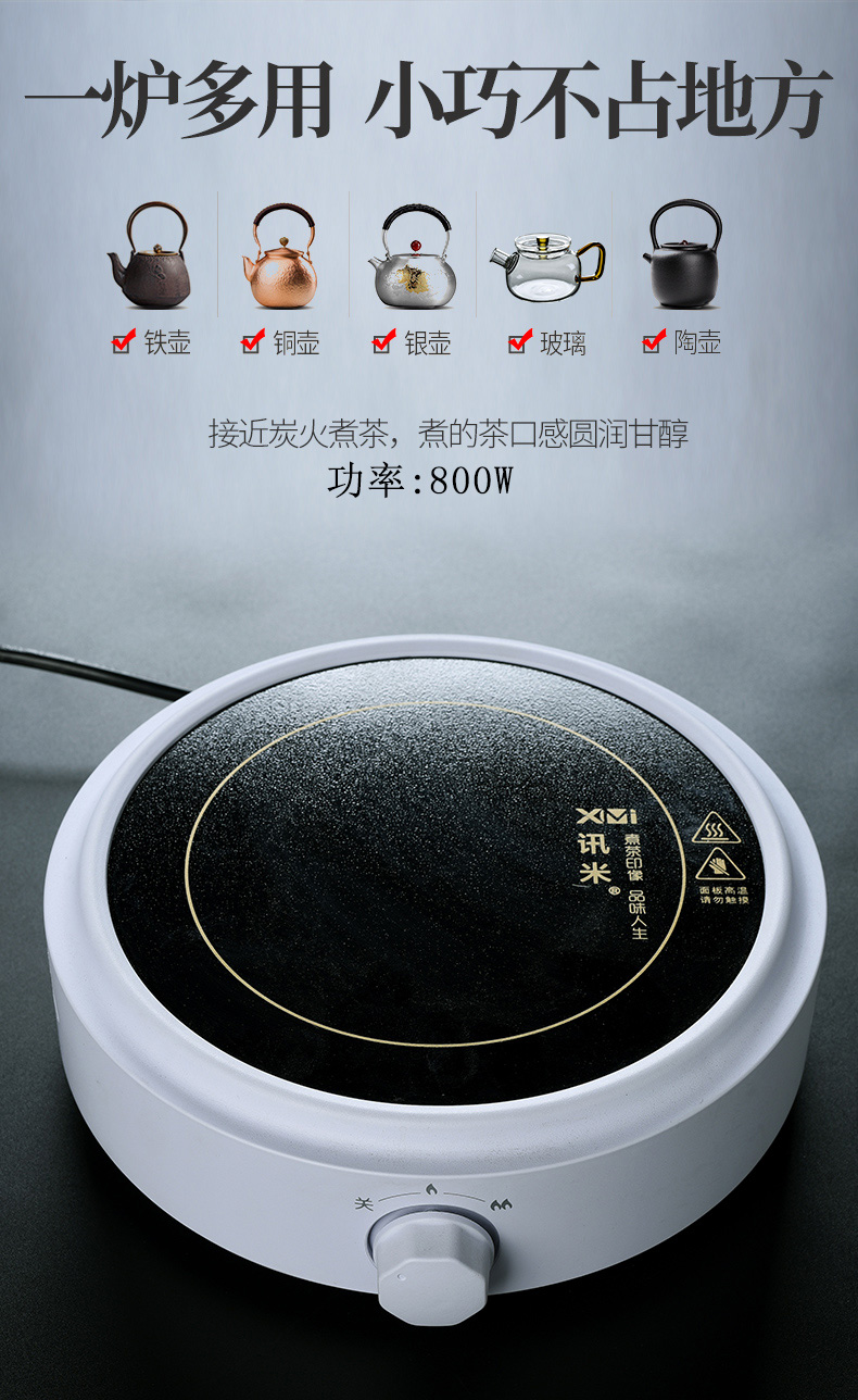 Old glass at lattice girder tank filter kettle the pot of household cooking tea, the electric TaoLu kung fu tea set