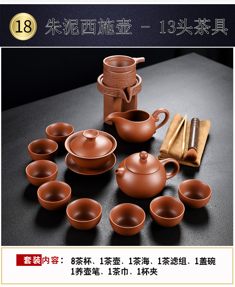 Old &, xi shi household tea tea pot of red mud purple sand tea set the teapot teacup kung fu tea set