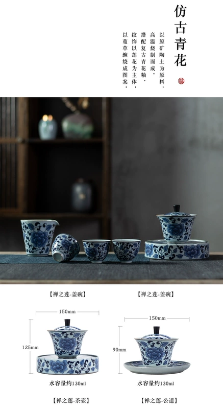 Old Wangge Retro Blue and White Sứ Ấm trà Ấm đun nước gia đình Nhật Bản Bộ ấm trà Kung Fu Bộ nồi gốm đơn - Trà sứ