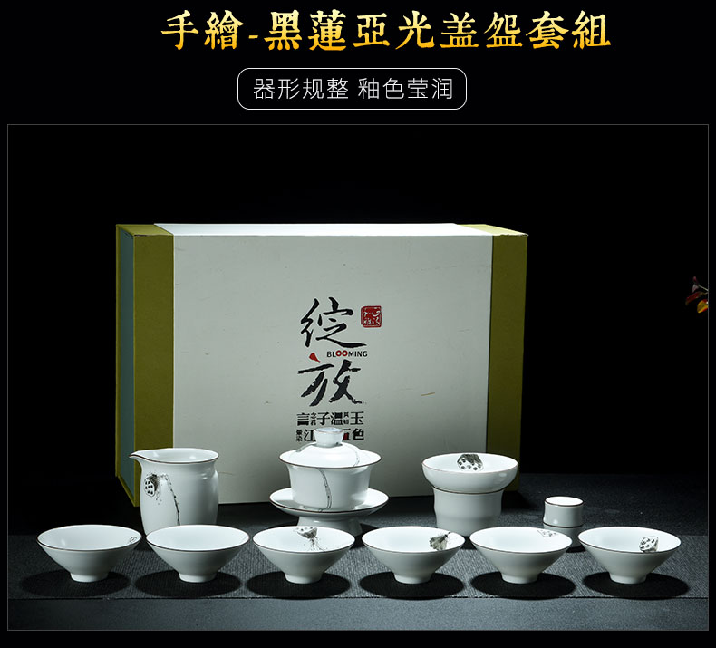 Old & hand - made celadon kung fu tea set a complete set of white porcelain household contracted tureen cup teapot gift set